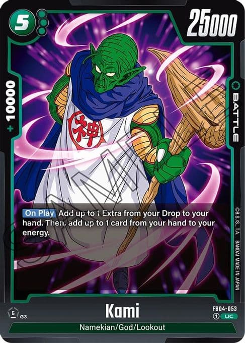Kami