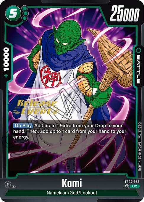 Kami