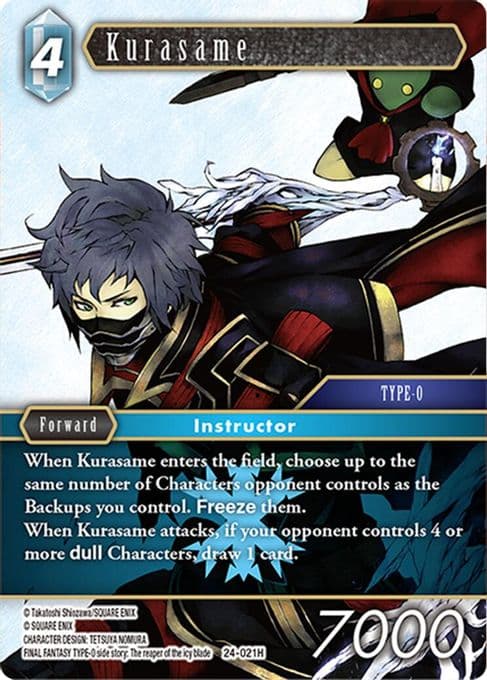 Kurasame