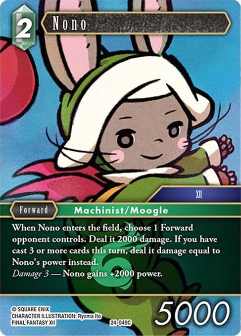 Nono
