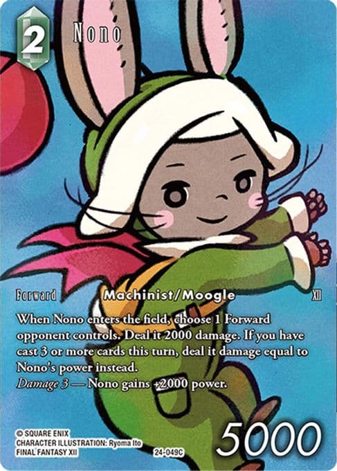 Nono (Full Art)
