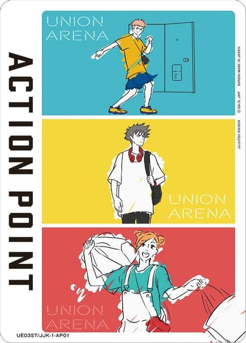 Action Point Card (AP01) (Jujutsu Kaisen)