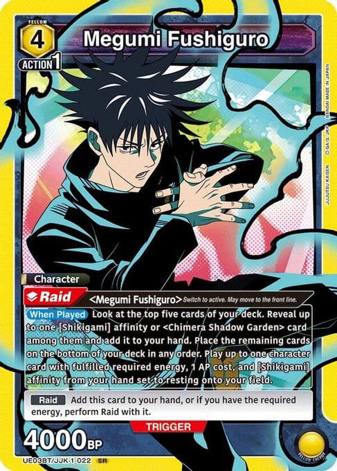 Megumi Fushiguro (022)
