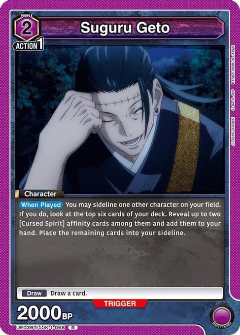 Suguru Geto (068)
