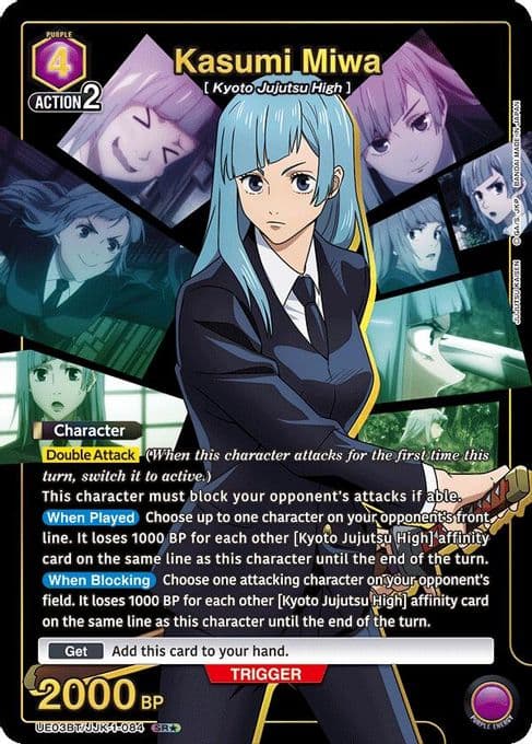 Kasumi Miwa (084) (SR*)