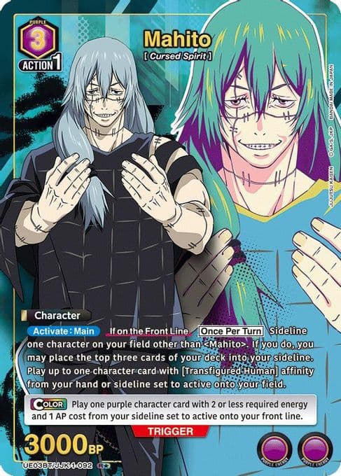Mahito (092) (R*)