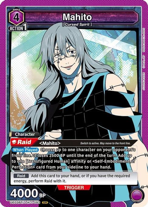 Mahito (093)