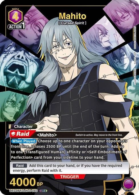 Mahito (093) (SR*)