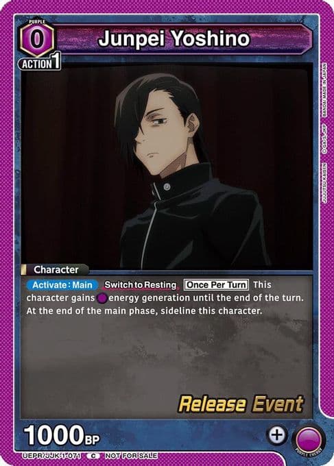 Junpei Yoshino (071)