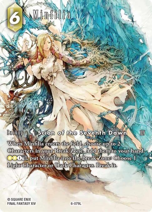 Minfilia