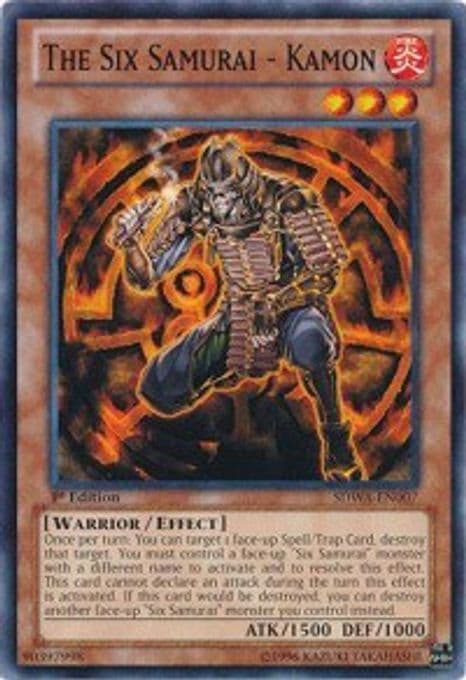 The Six Samurai - Kamon
