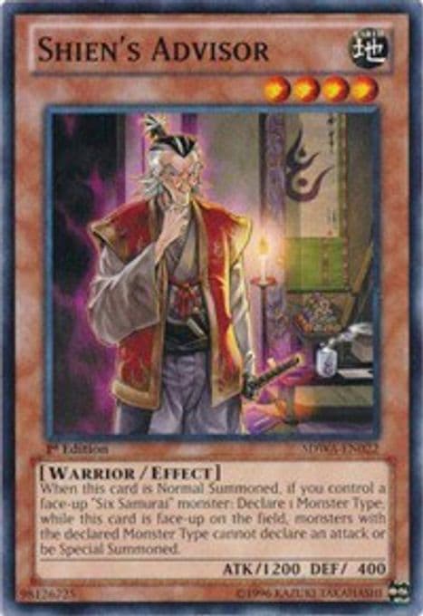 Shien's Advisor