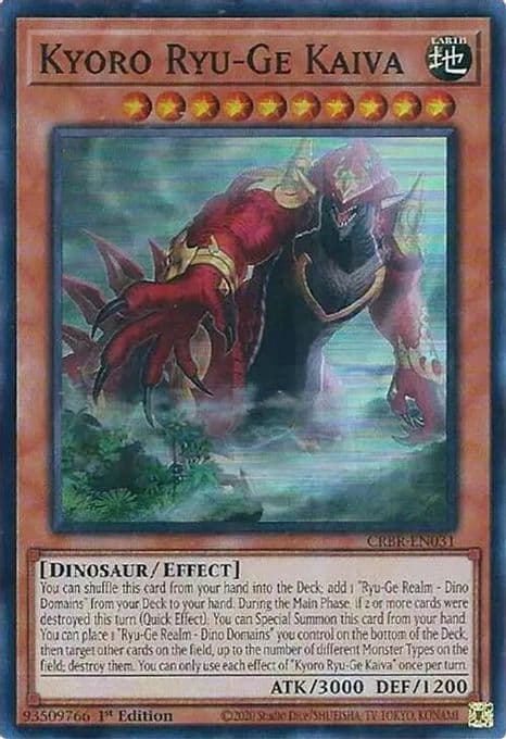 Kyoro Ryu-Ge Kaiva