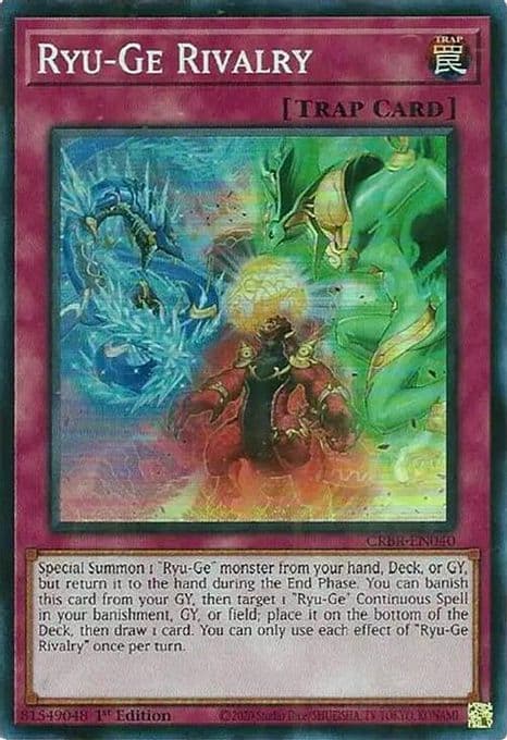 Ryu-Ge Rivalry (SR)