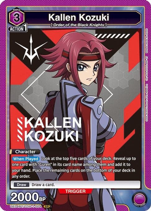 Kallen Kozuki (004)