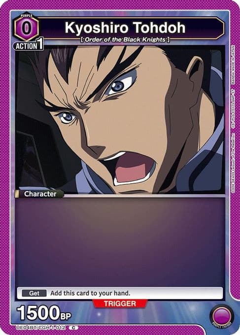 Kyoshiro Tohdoh (012)