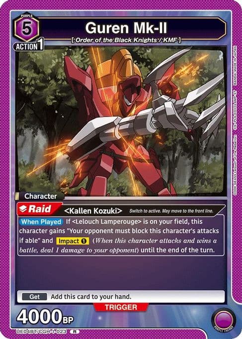 Guren Mk-II (023)