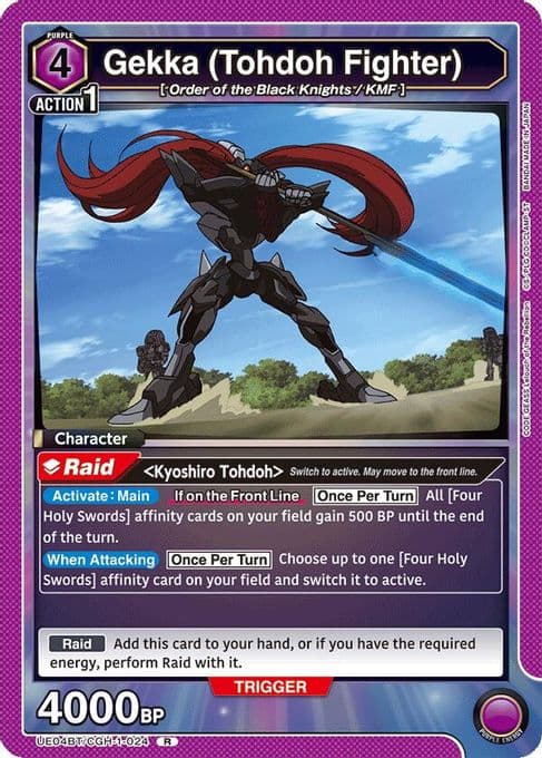 Gekka (Tohdoh Fighter)