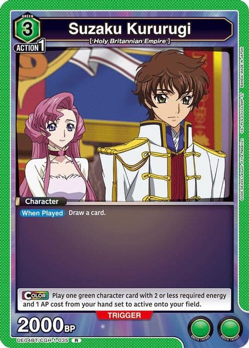 Suzaku Kururugi (035)