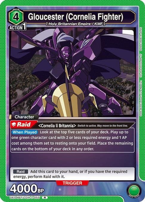 Gloucester (Cornelia Fighter)
