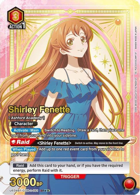 Shirley Fenette (081) (SR**)