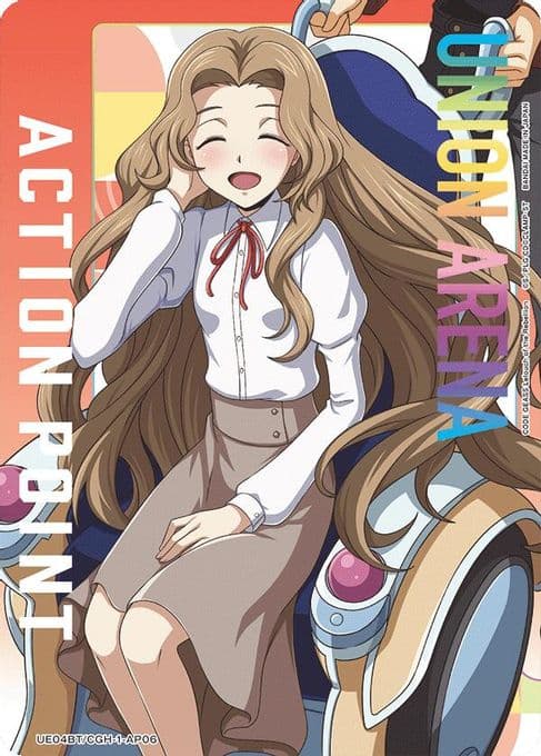 Action Point Card (AP06) (Nunnally Lamperouge)
