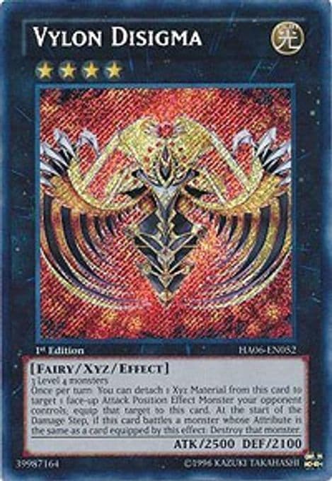 Vylon Disigma