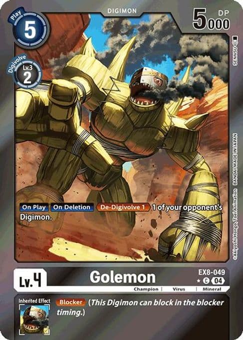 Golemon (Limited Foil)