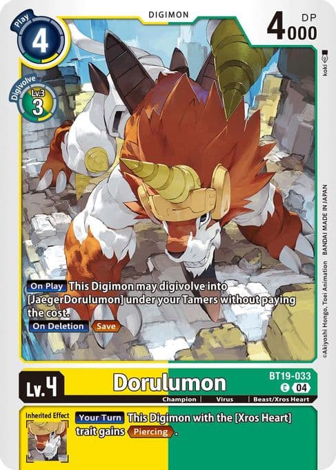 Dorulumon