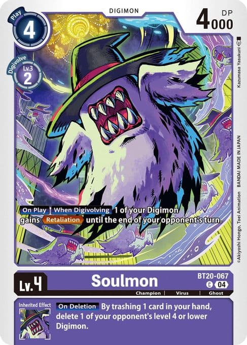 Soulmon