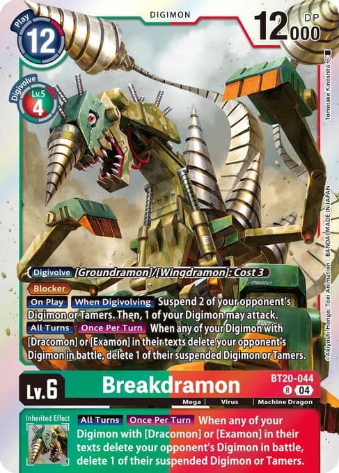 Breakdramon