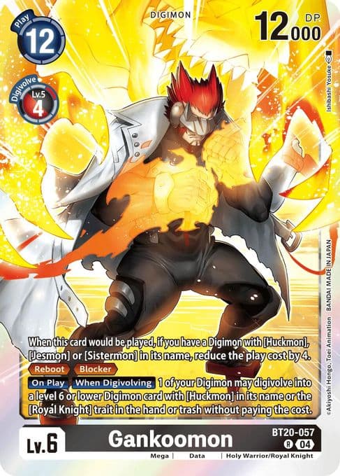 Gankoomon
