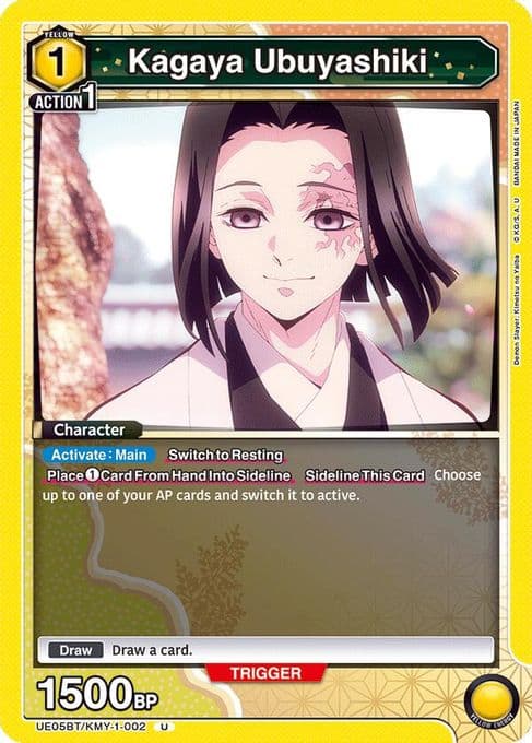 Kagaya Ubuyashiki