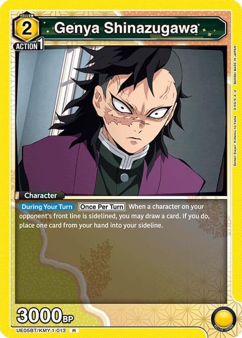 Genya Shinazugawa (013)