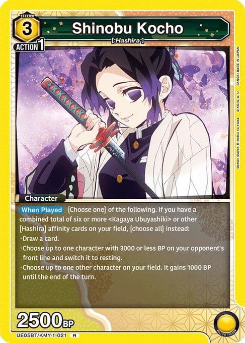 Shinobu Kocho (021)