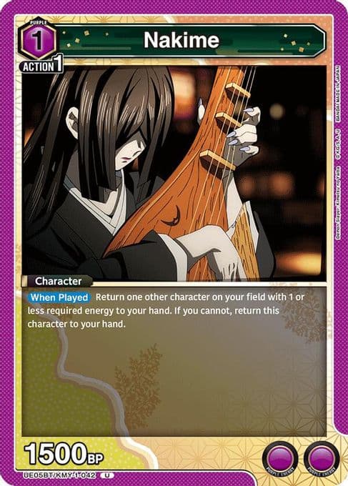 Nakime