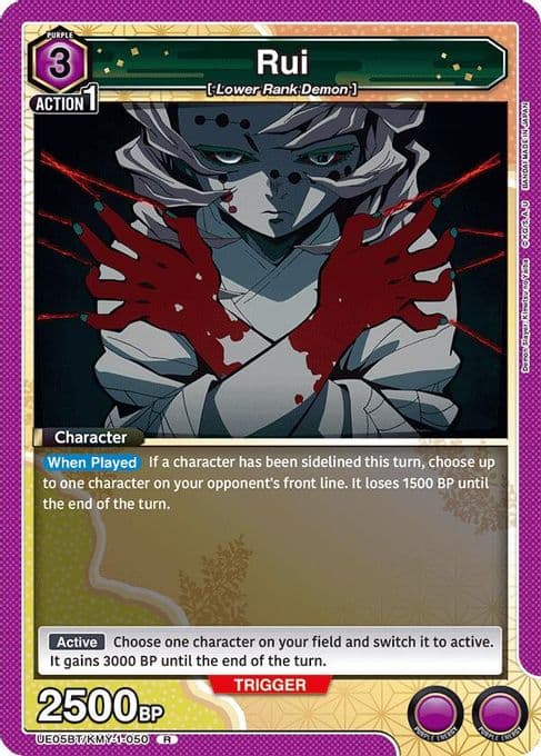 Rui