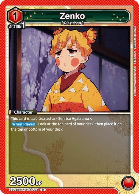Zenko