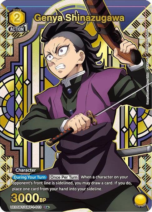 Genya Shinazugawa (013) (R*)