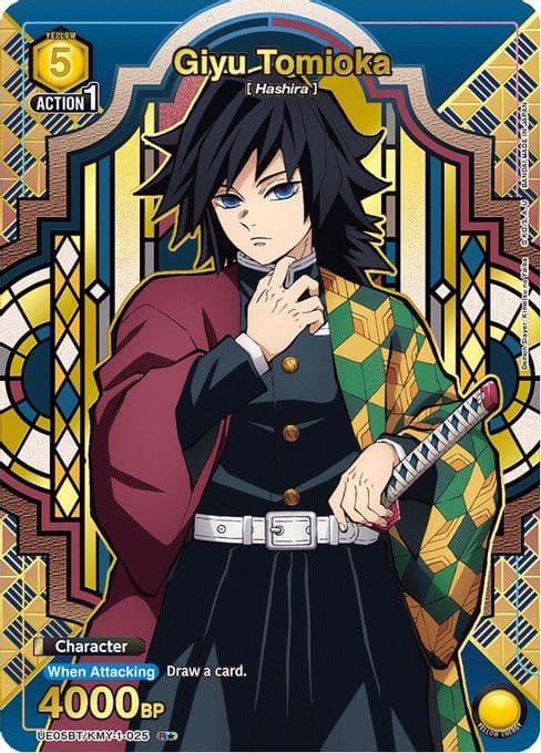 Giyu Tomioka (025) (R*)