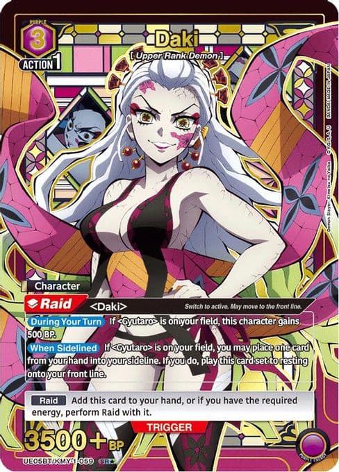 Daki (059) (SR*)