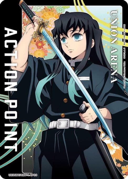 Action Point Card (AP03) (Muichiro Tokito)