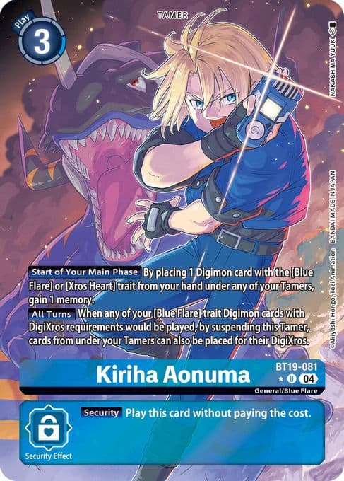 Kiriha Aonuma (Alternate Art)