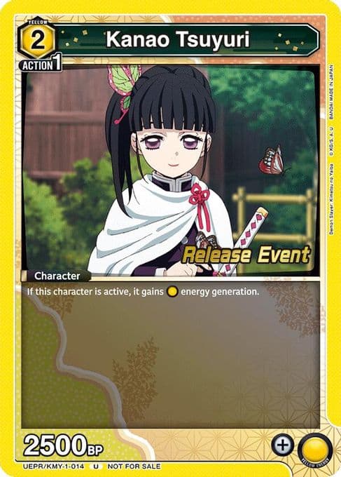 Kanao Tsuyuri