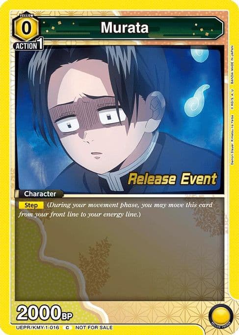 Murata
