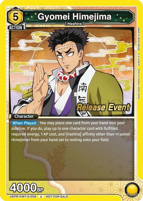 Gyomei Himejima (009)