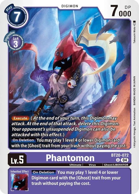 Phantomon