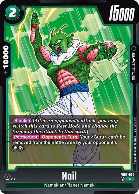 Nail