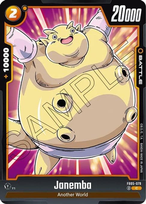 Janemba - FB05-079