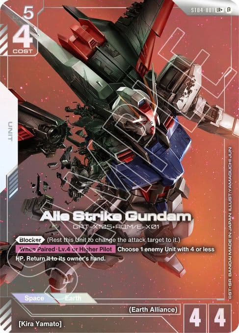 Aile Strike Gundam (LR+)
